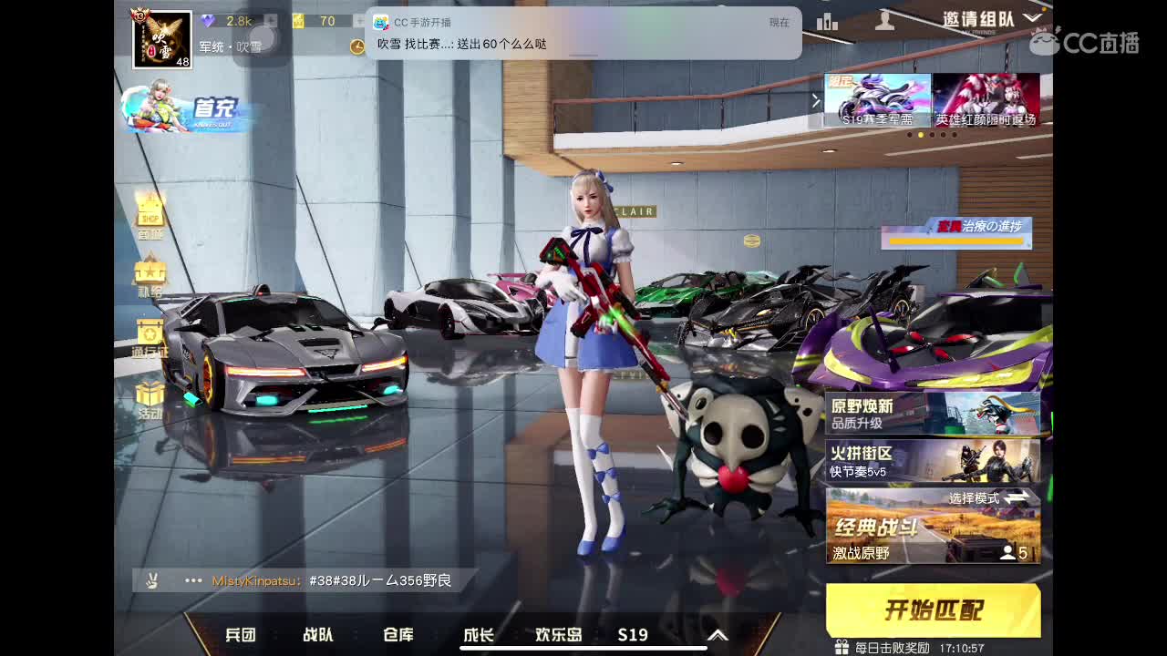 梦还在 加油吧