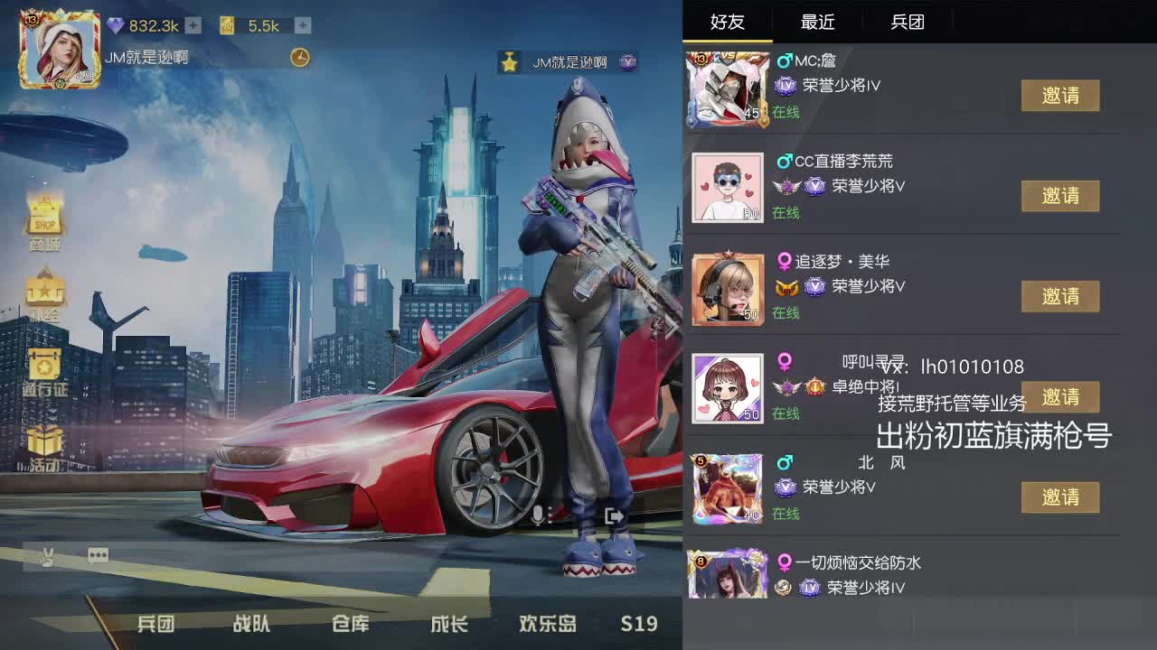 新赛季一起上K不咯~ 第2段