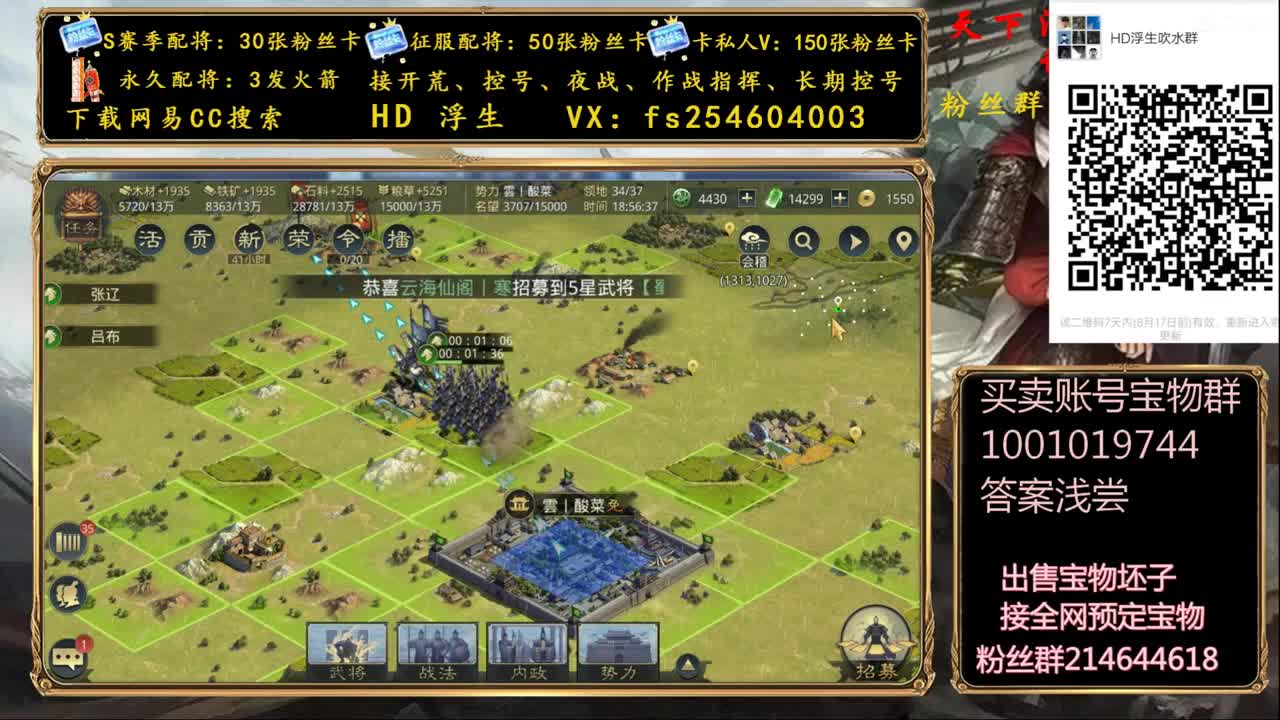 x1286开荒