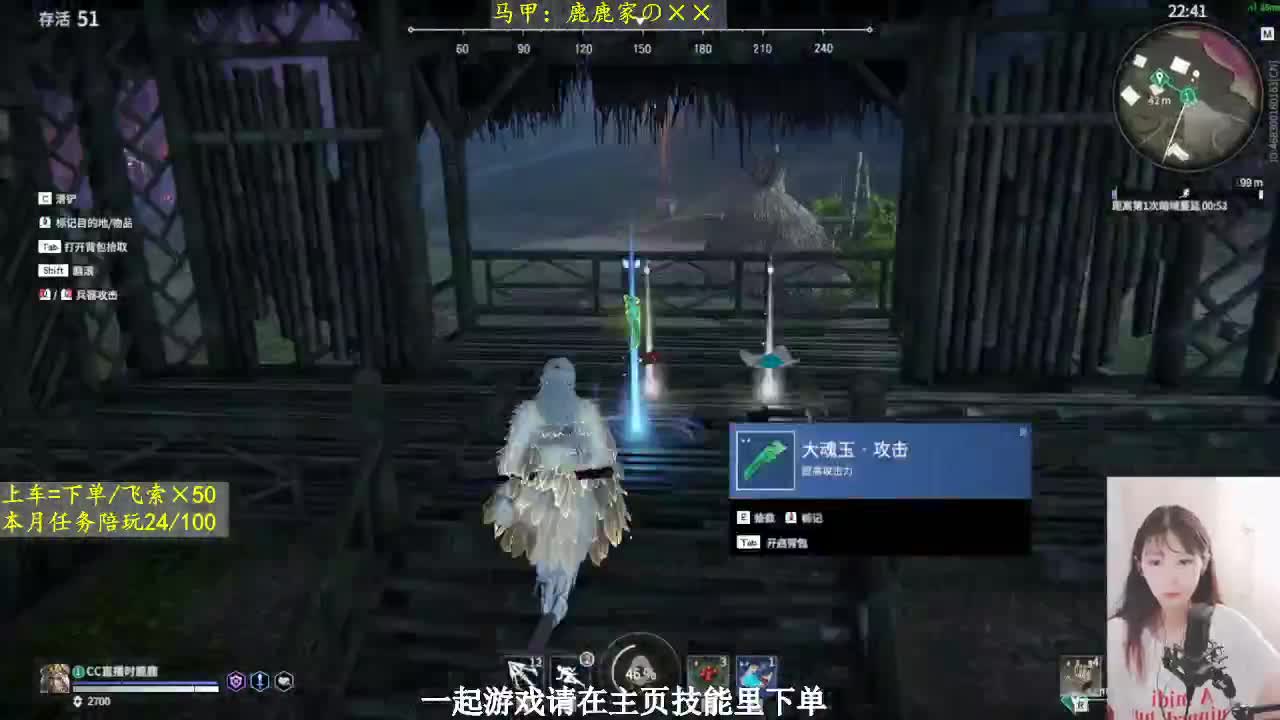 妖娆迦南申请出战！ 第1段