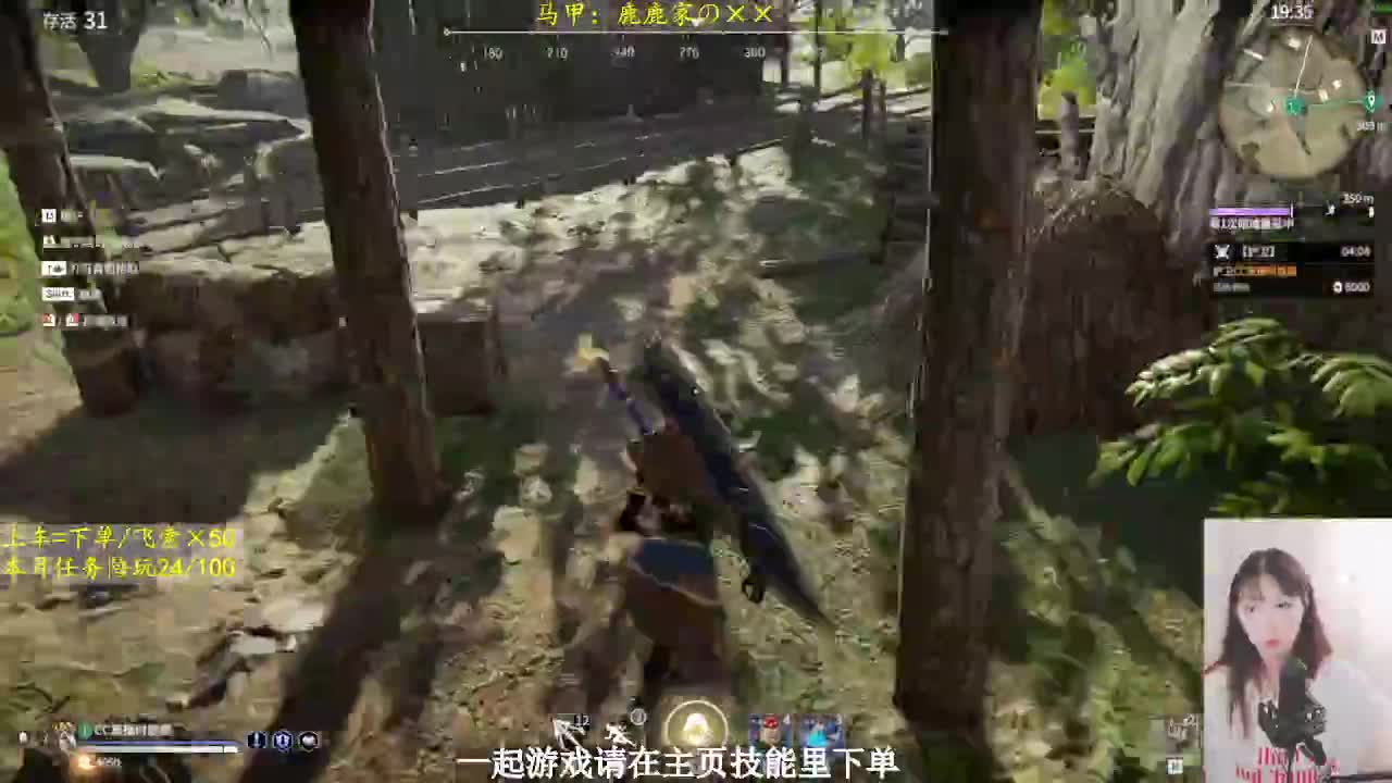 妖娆迦南申请出战！ 第2段