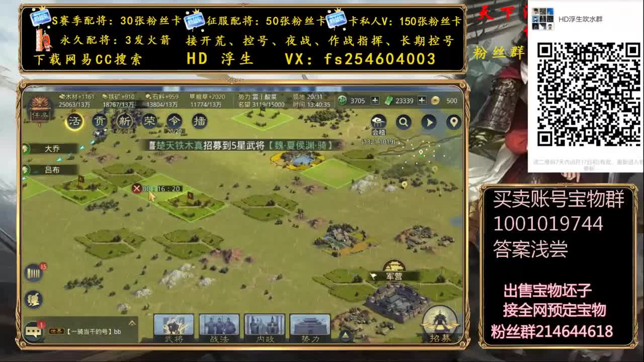 x1286开荒 第1段