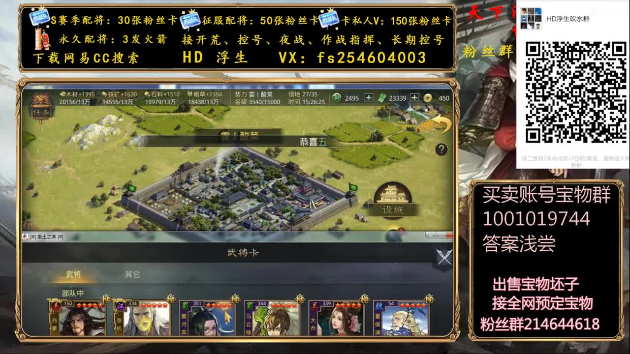 x1286开荒 第2段