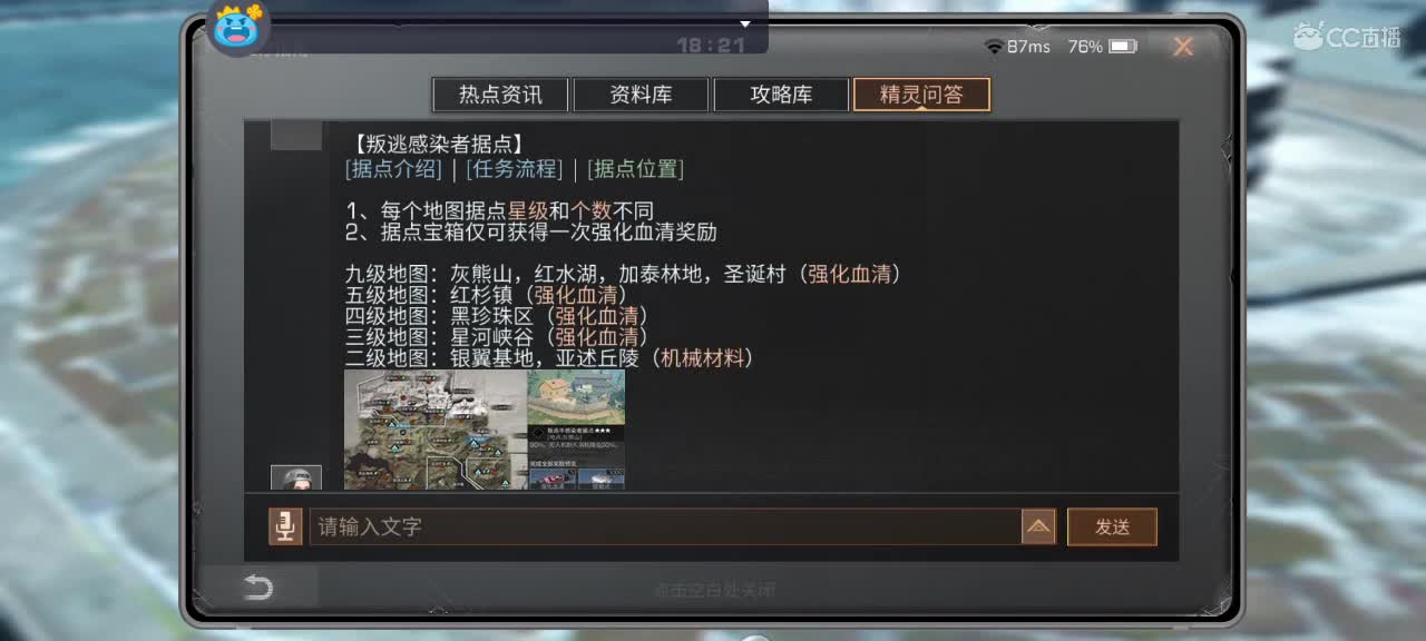 刷血清冲冲冲