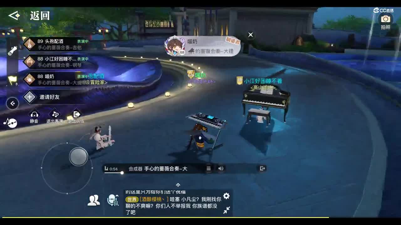 手心的蔷薇
