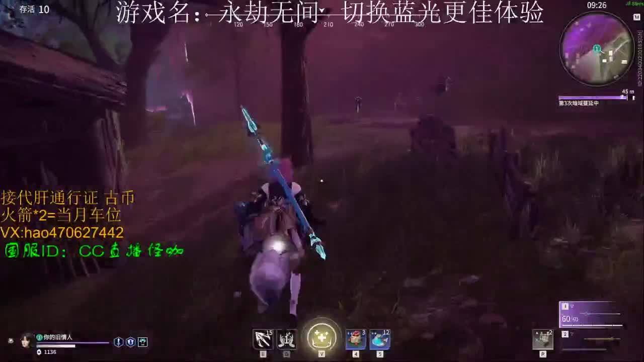 接通行证 古币 修行