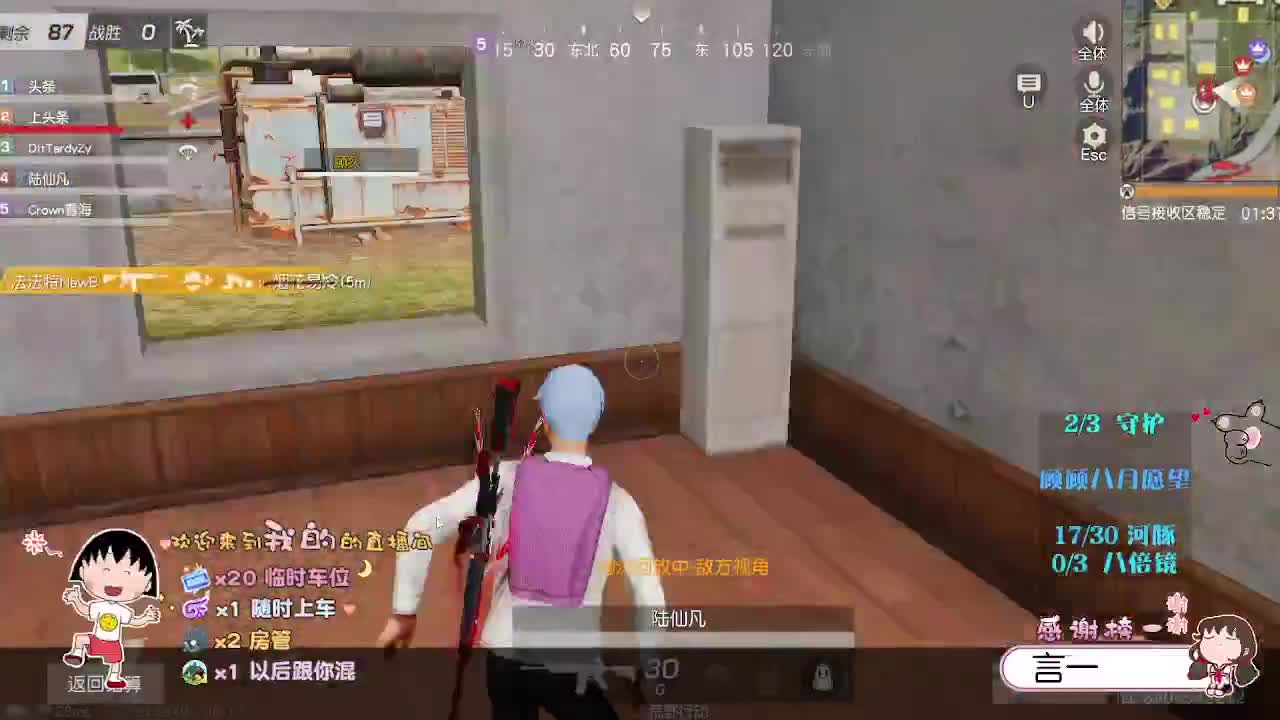 顾虑太多的时候什么都做不好 第1段
