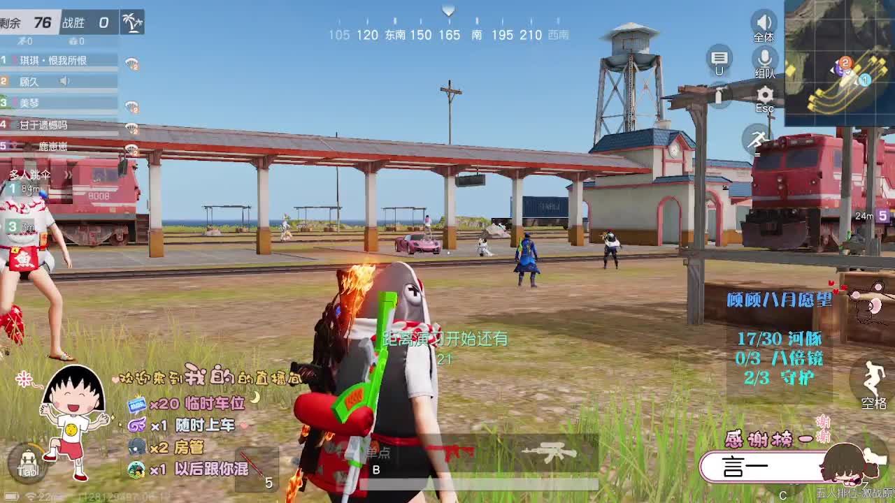 顾虑太多的时候什么都做不好 第2段