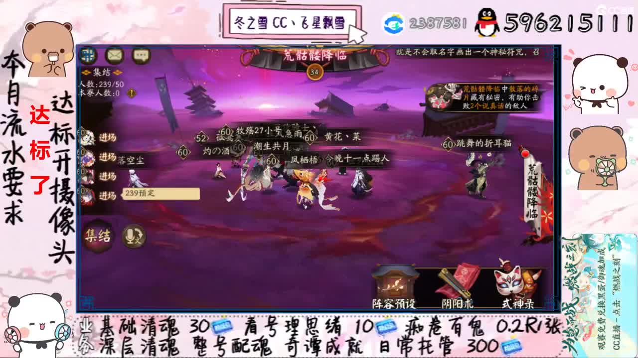 能顺利接上嘛