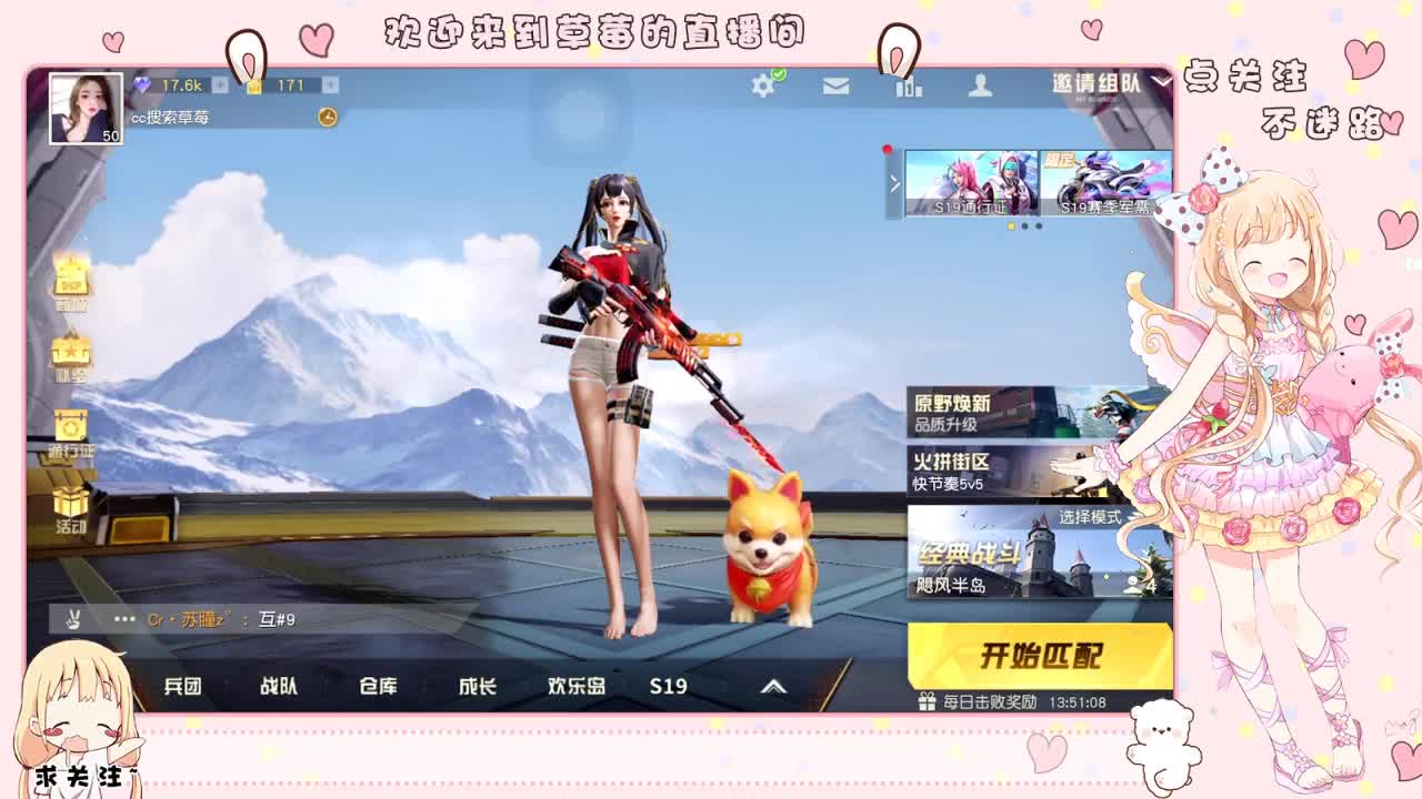 世间万物 不及你❤️