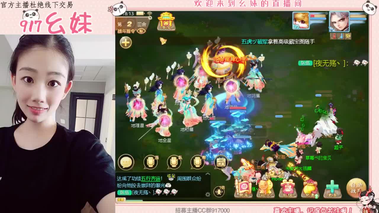 周天   日常   功绩 第1段