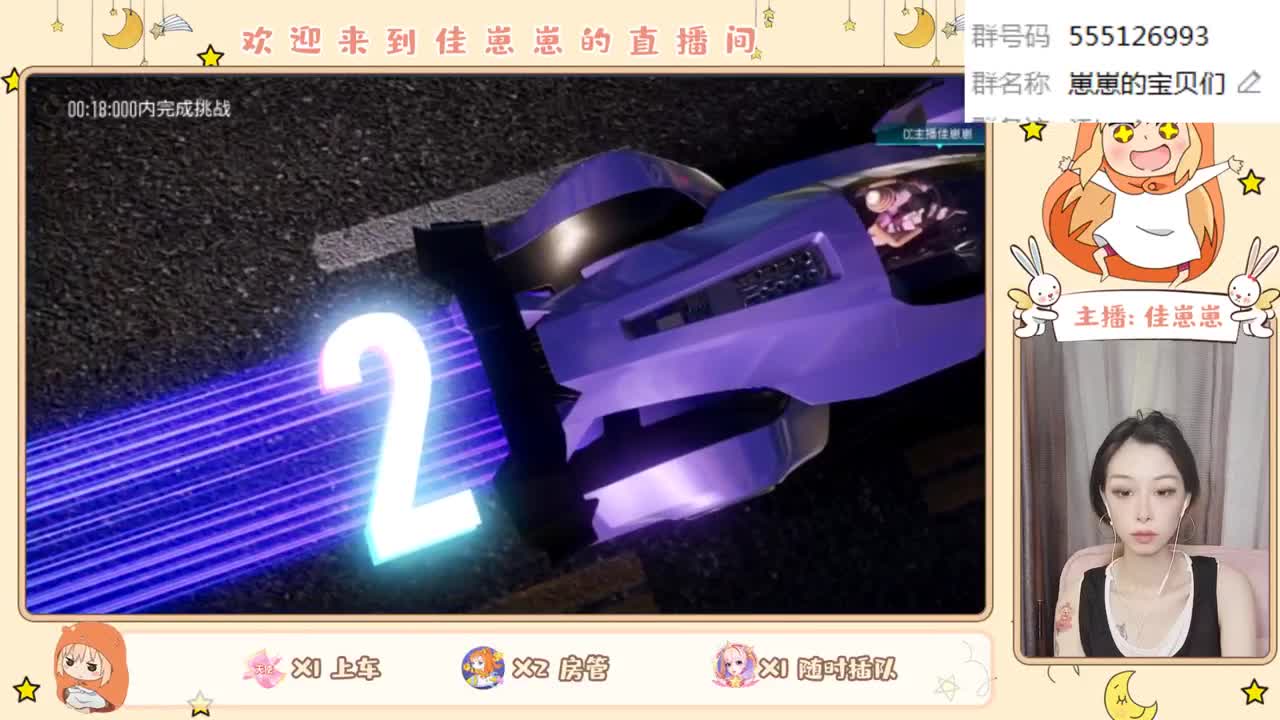 萌新上路