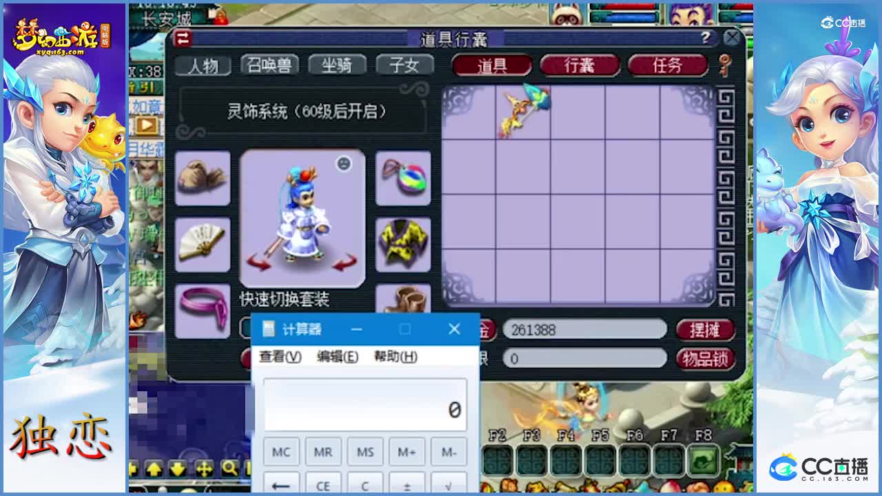 老王一天鉴定一把160级武器  铁杵磨成了针   终于出东西了