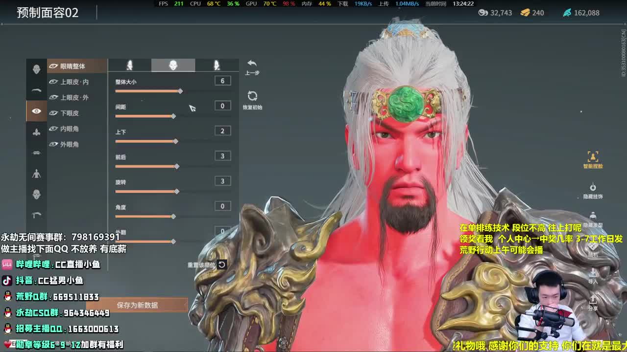 我不是那个毒奶 第1段