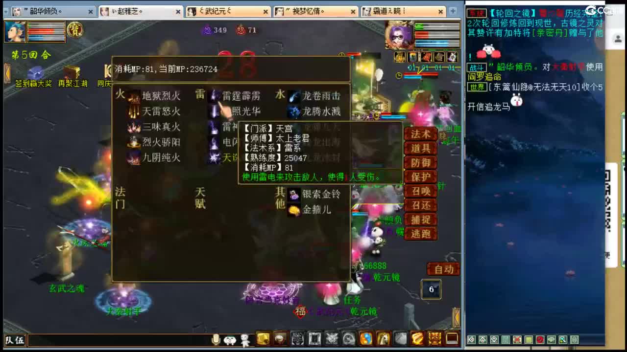 估价配装，专业细致 第1段