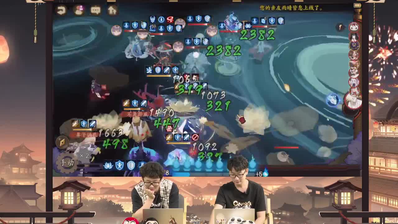 【重播】【阴阳师】为崽而战·名仕邀请赛
