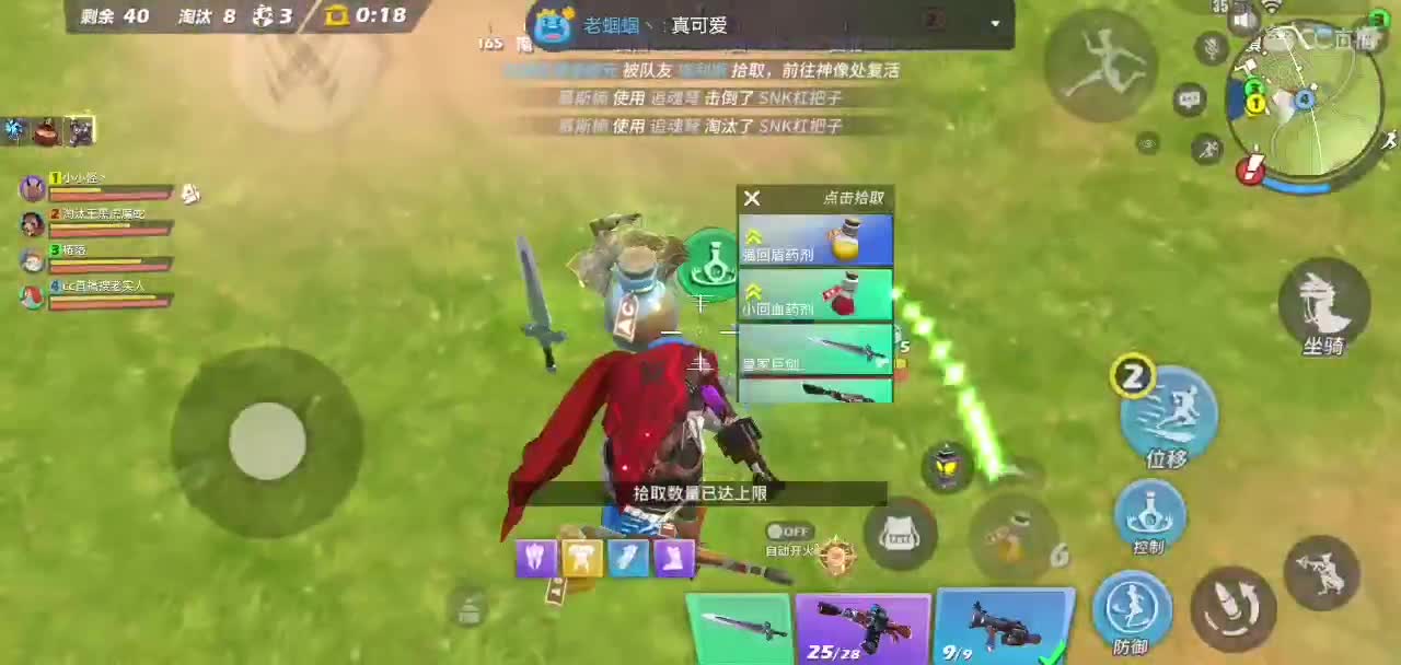 心情………