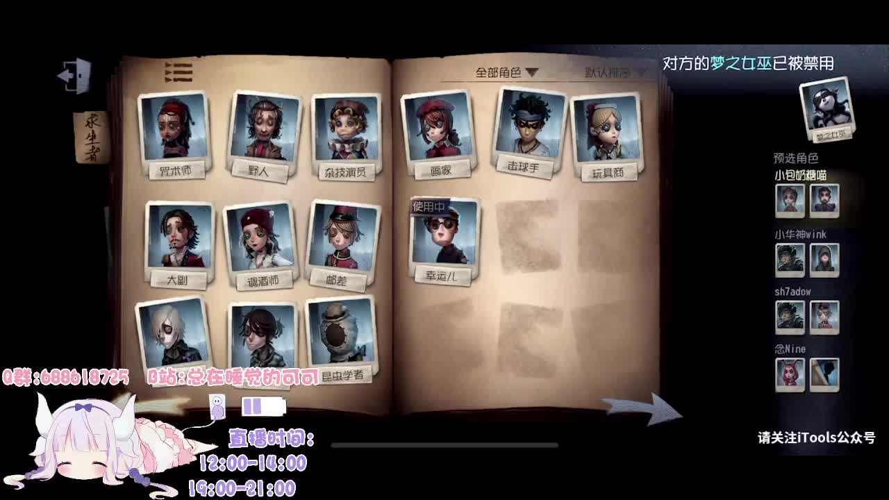 人类高质量冒险