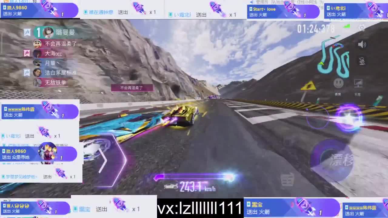 办卡上车排位驾照称号 第1段