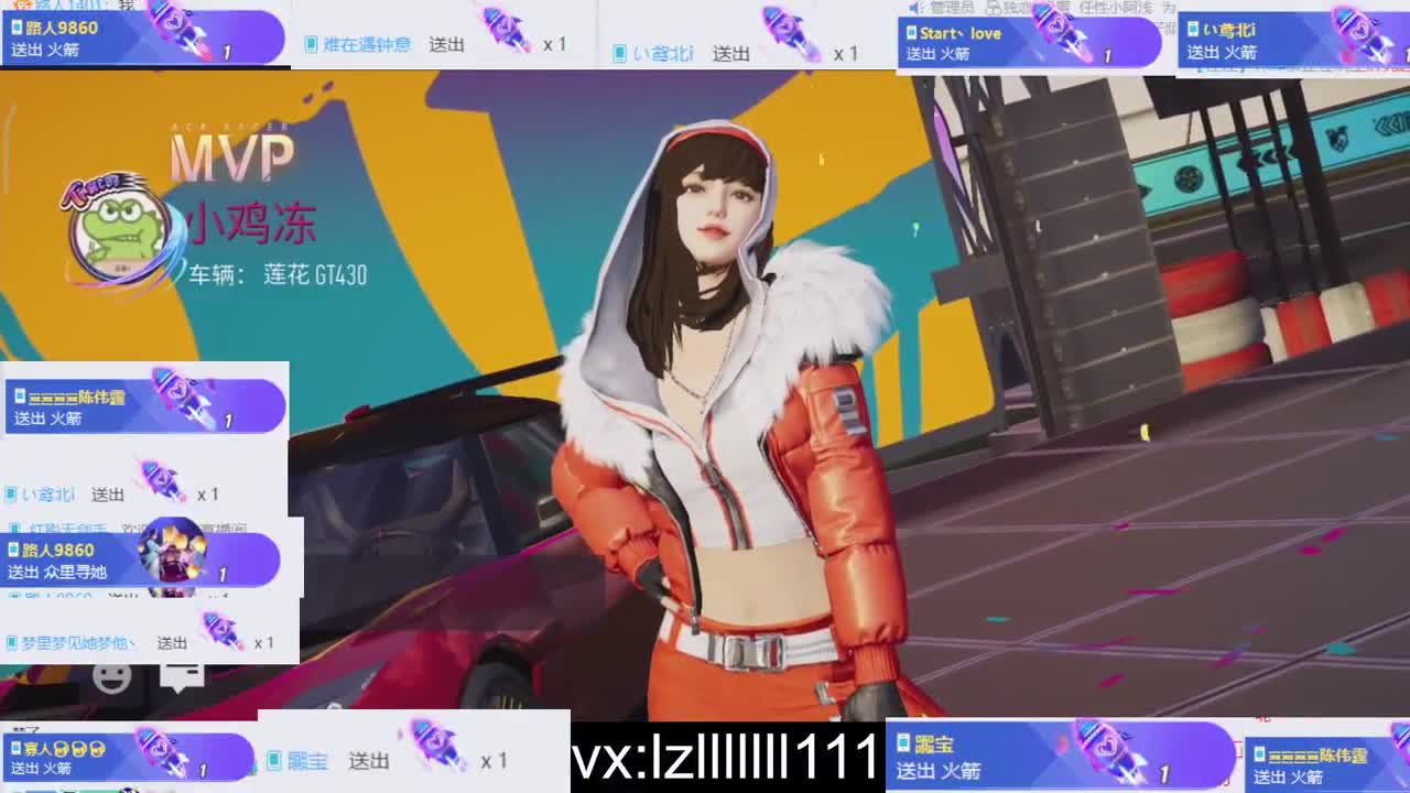 办卡上车排位驾照称号 第2段