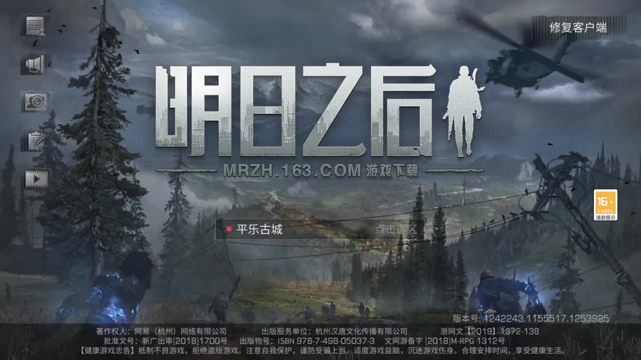 199攻已过197
