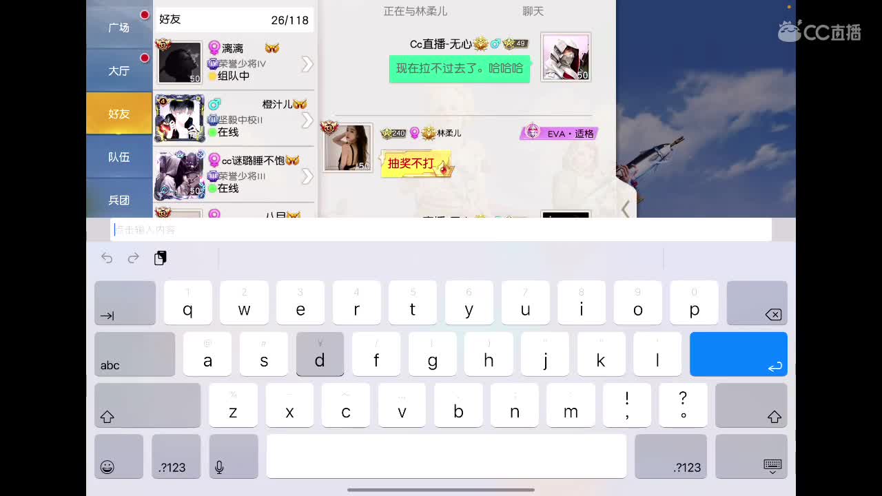 接陪玩、等年守护。没见过想看一下。你能满足我吗。
