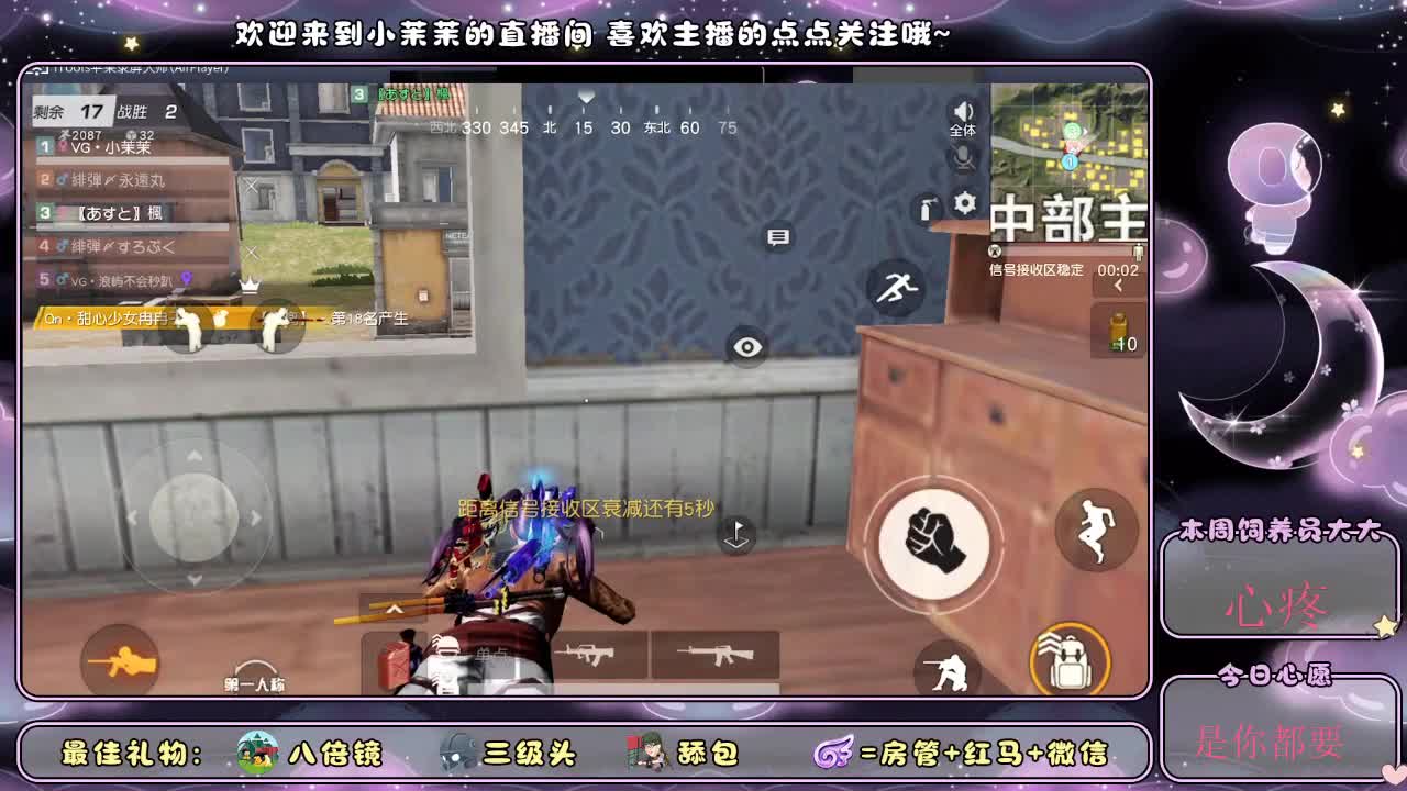 播一会时常 第2段