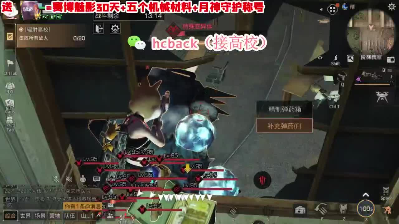新区基金免费领 接高校