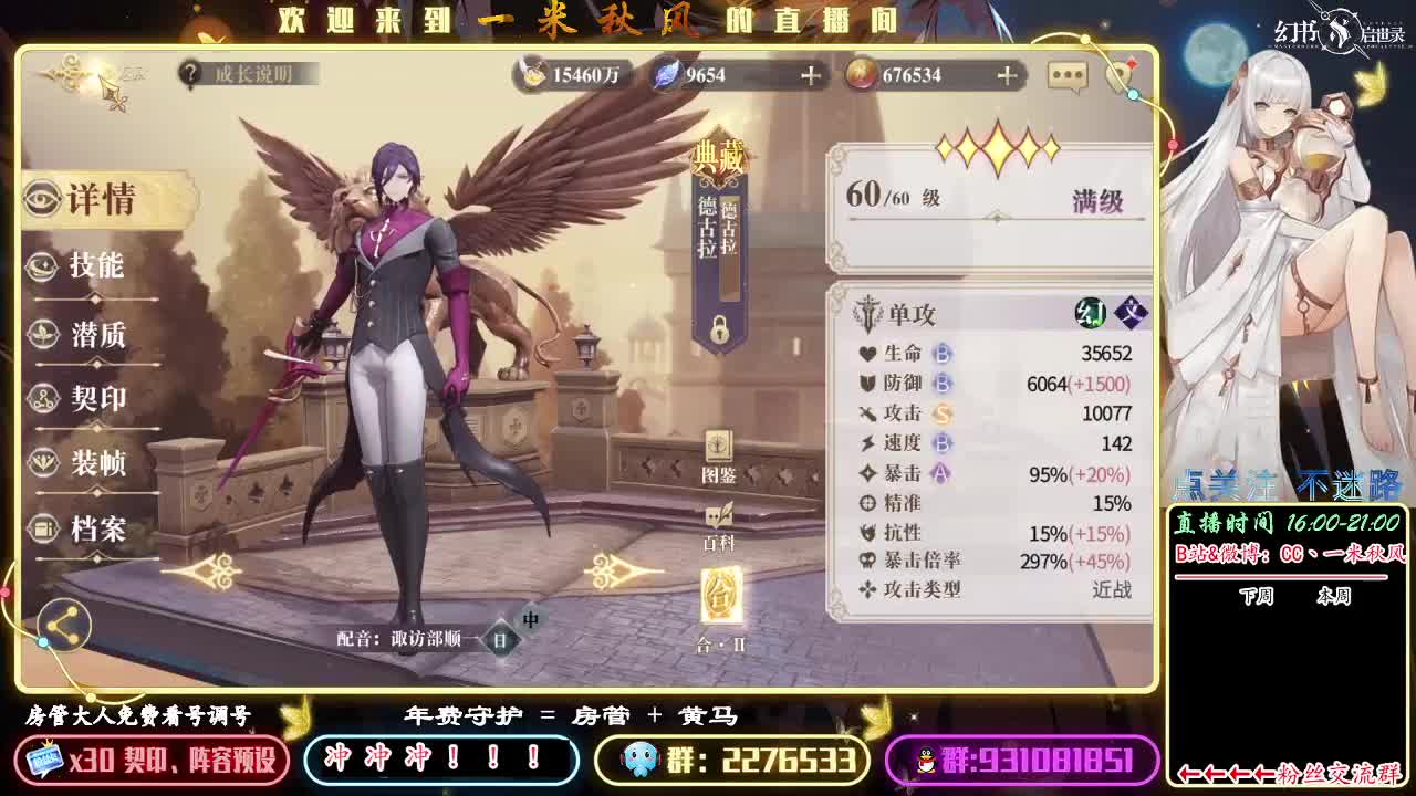 晚7点PVP 第1段