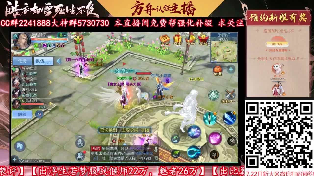 来CC免费帮强化补缀