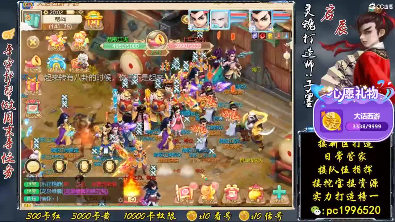 挖本化无，实力打造榜一