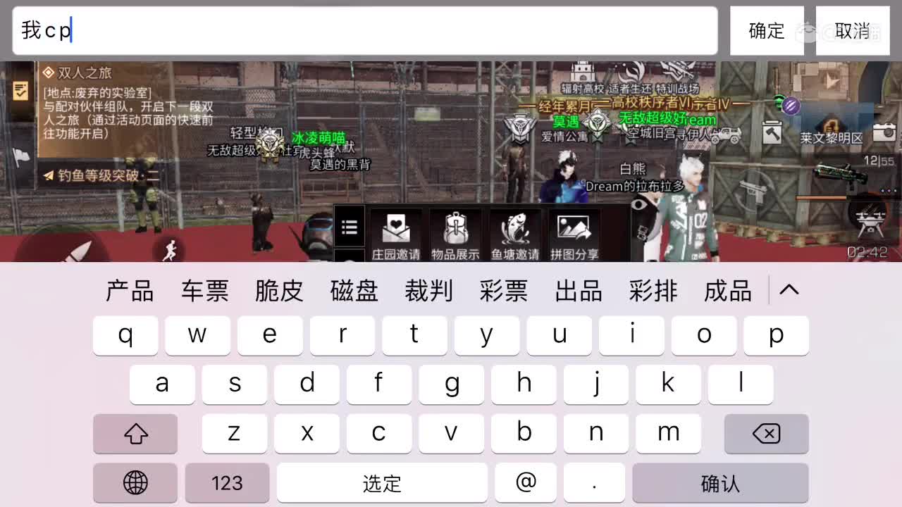 做任务。概率白嫖cc时装