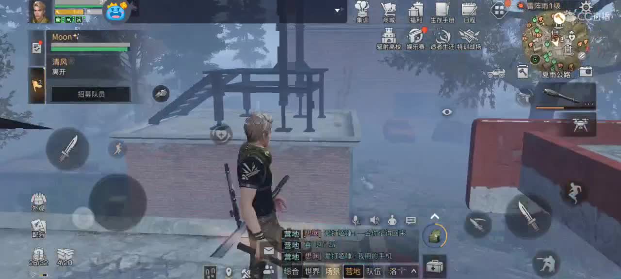 变人还是变僵尸！！ 冲啊