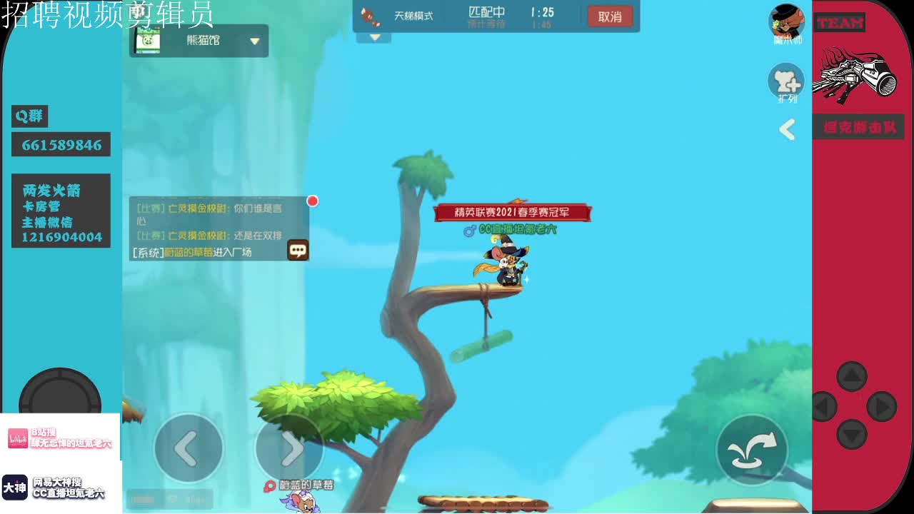 不讲武德六~