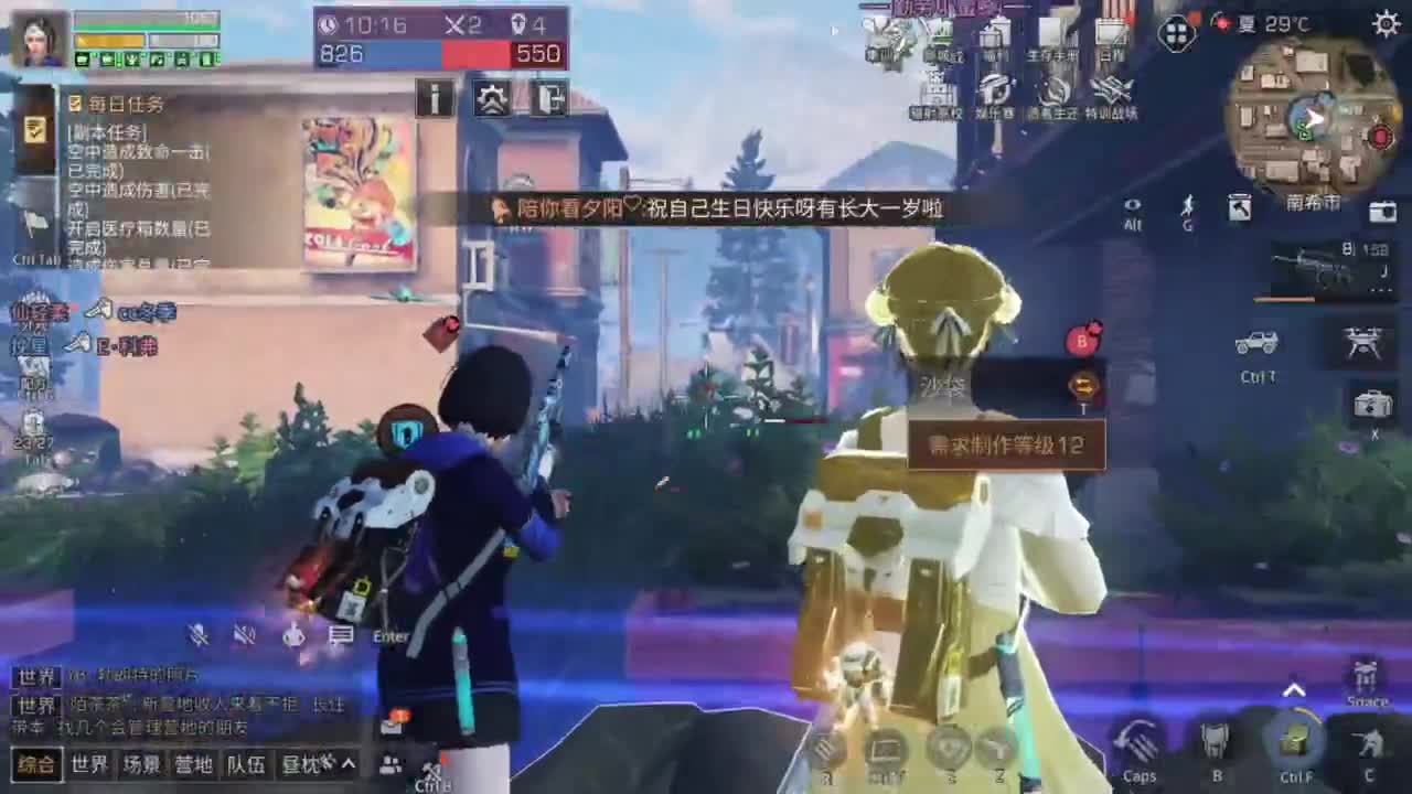 立秋了，天凉了