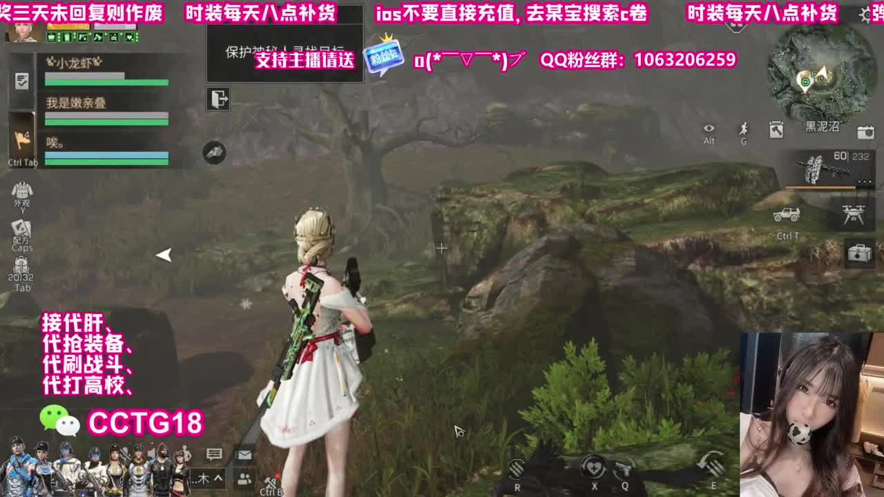 呱呱呱 第1段