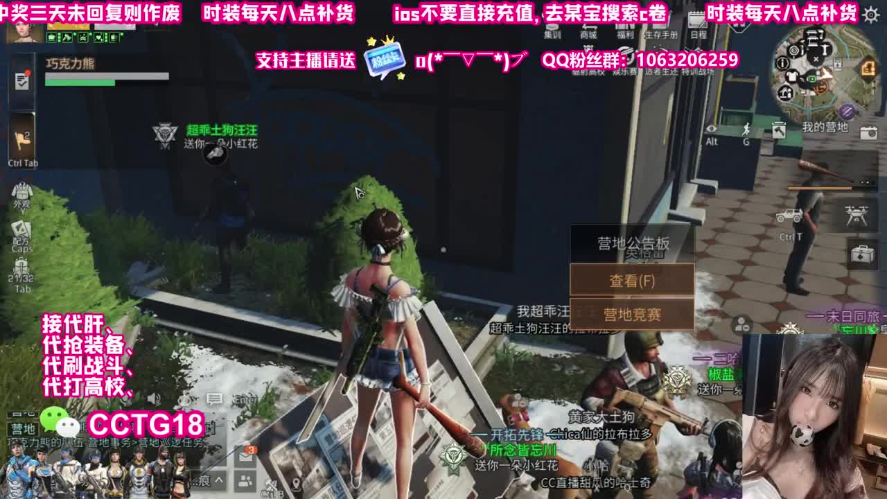 呱呱呱 第2段
