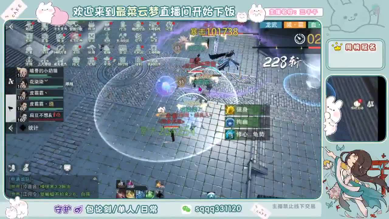 我可以做个小废物么