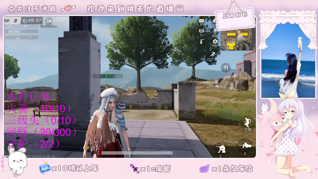 爱网易 100 第2段