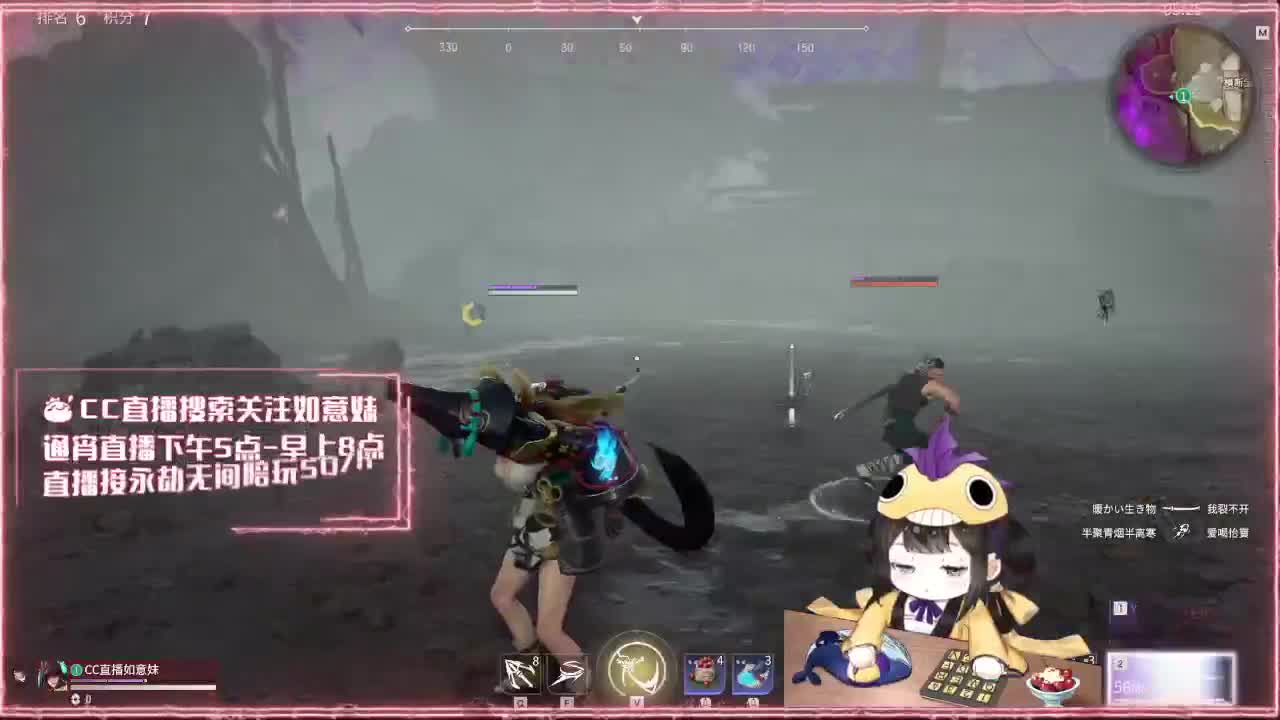 阔刀大力妹：不上陨星不睡觉啊！ 第1段