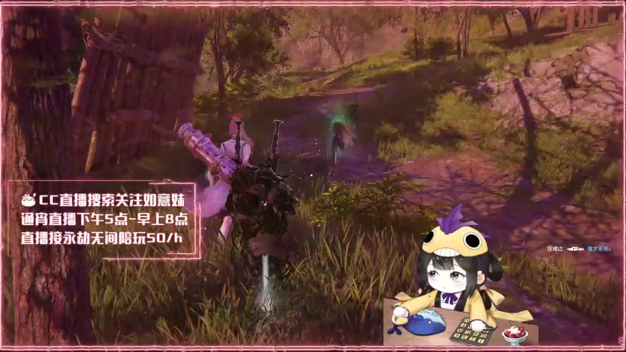 阔刀大力妹：不上陨星不睡觉啊！ 第2段
