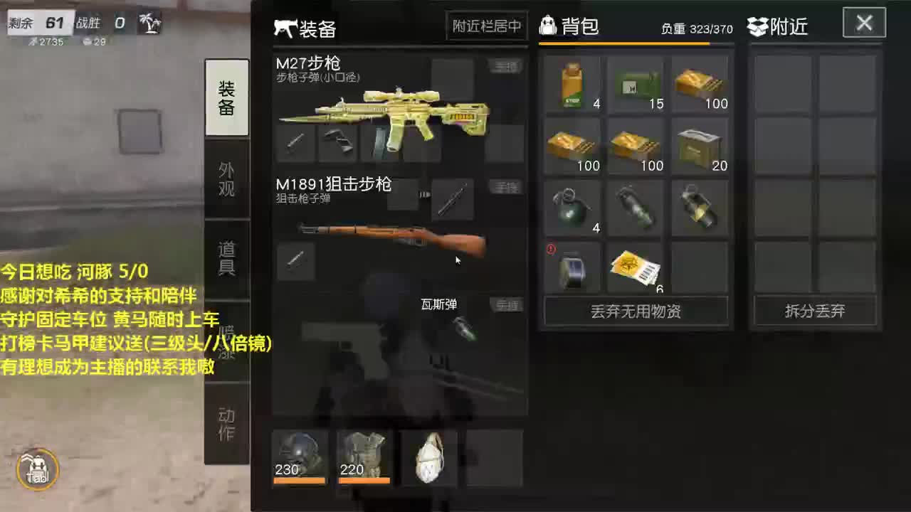 HT85 年少有为。