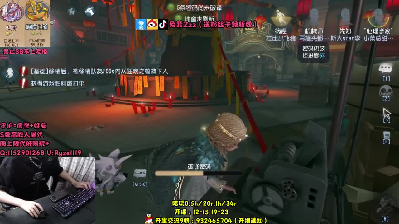 【手控】欺负监管~！ 第2段