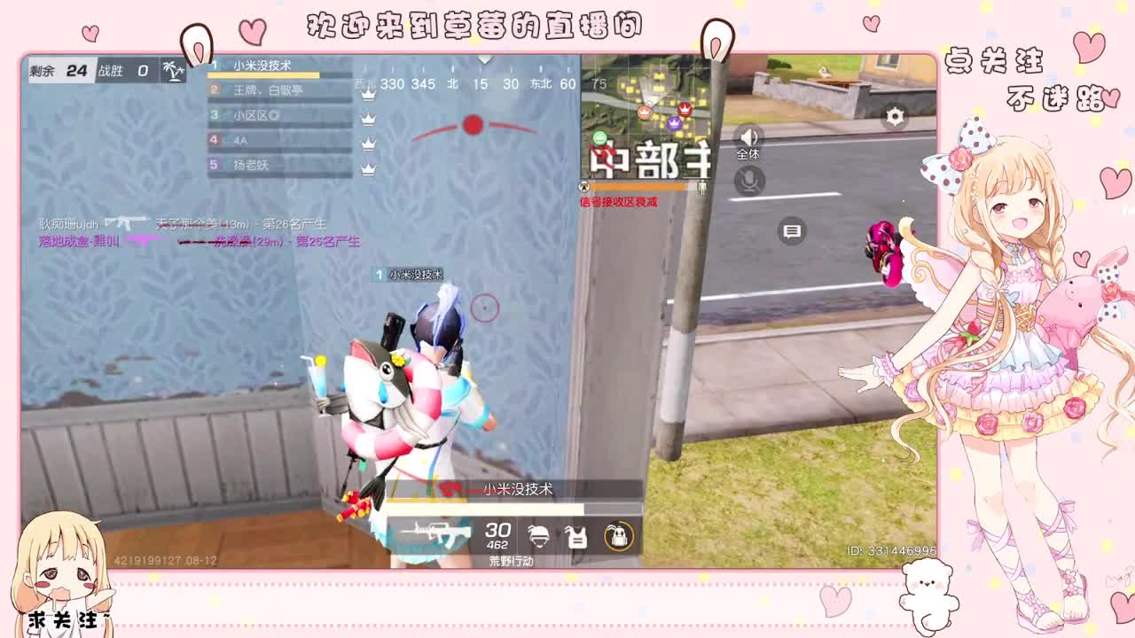 世间万物 不及你❤️