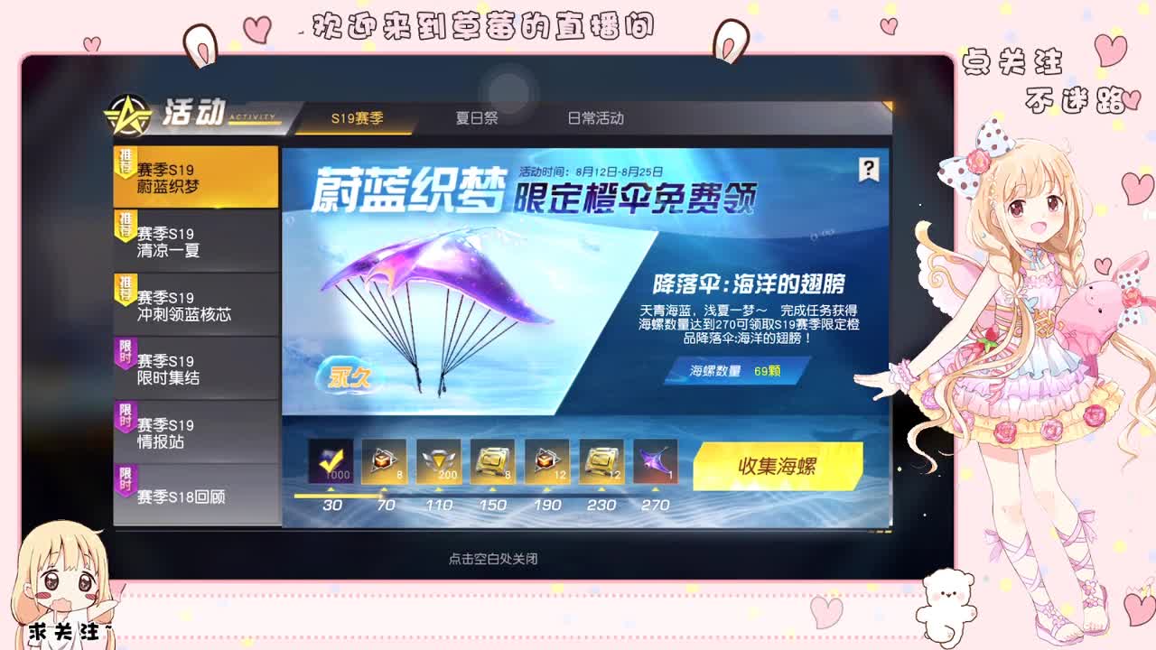 世间万物 不及你❤️