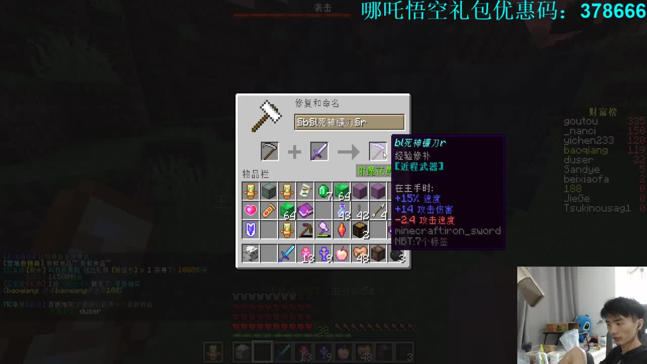 窒息地牢互动版-噩梦难度！