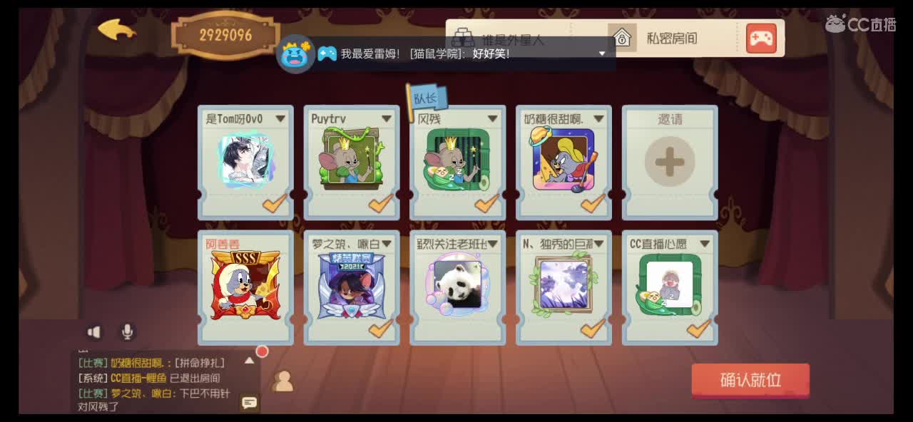 见过最多星星的兔子了～ 第2段