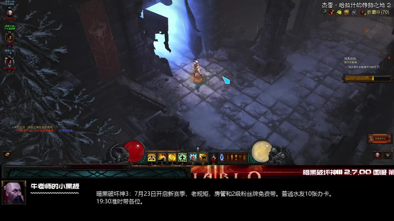 D2R您预购了么 第1段