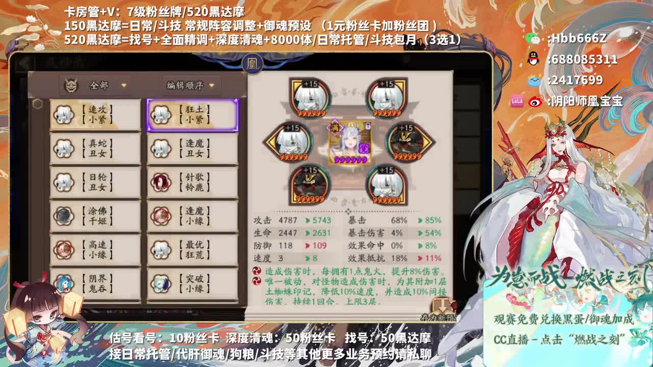 接调号/崽战/托管~