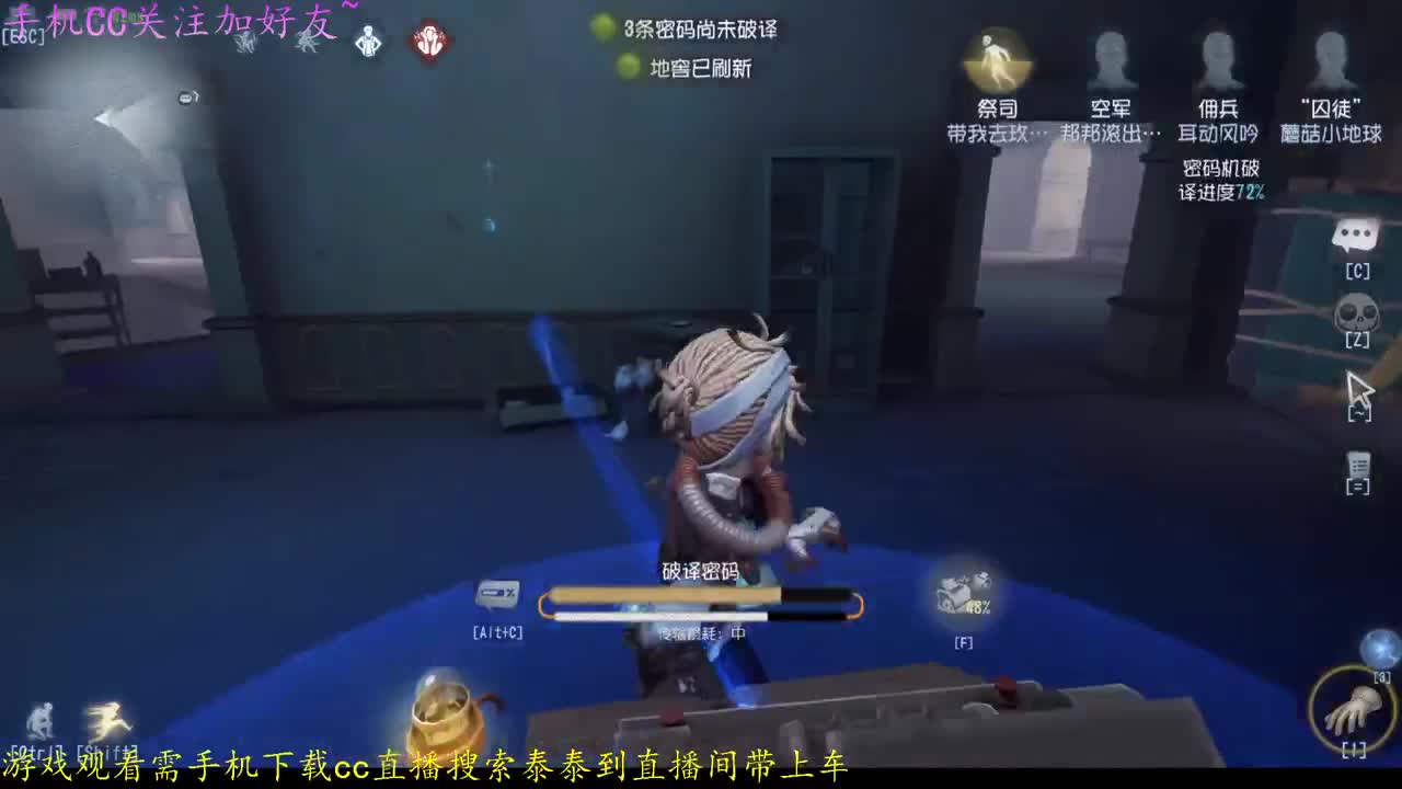 排位